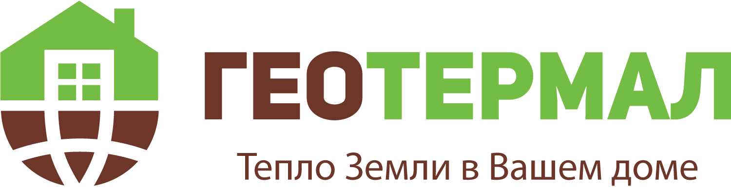 ГЕОТЕРМАЛ — логотип